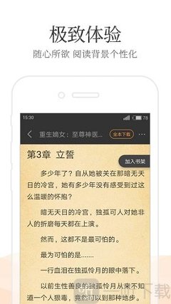 兴发官网手机登录